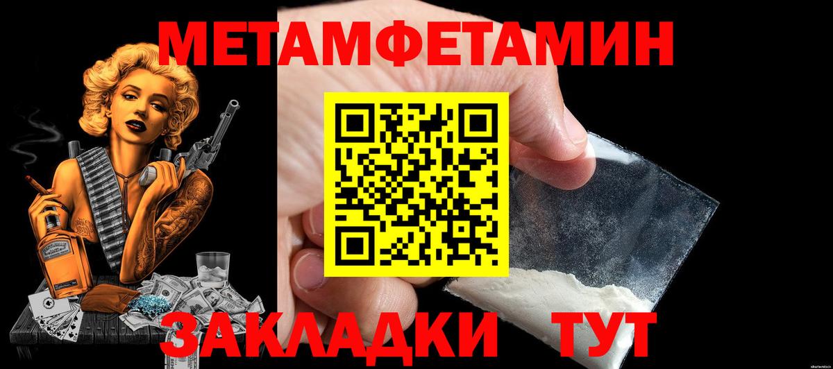 АМФ VHQ Обнинск