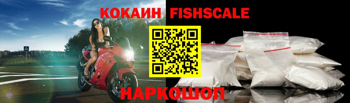КОКАИН 99% Обнинск