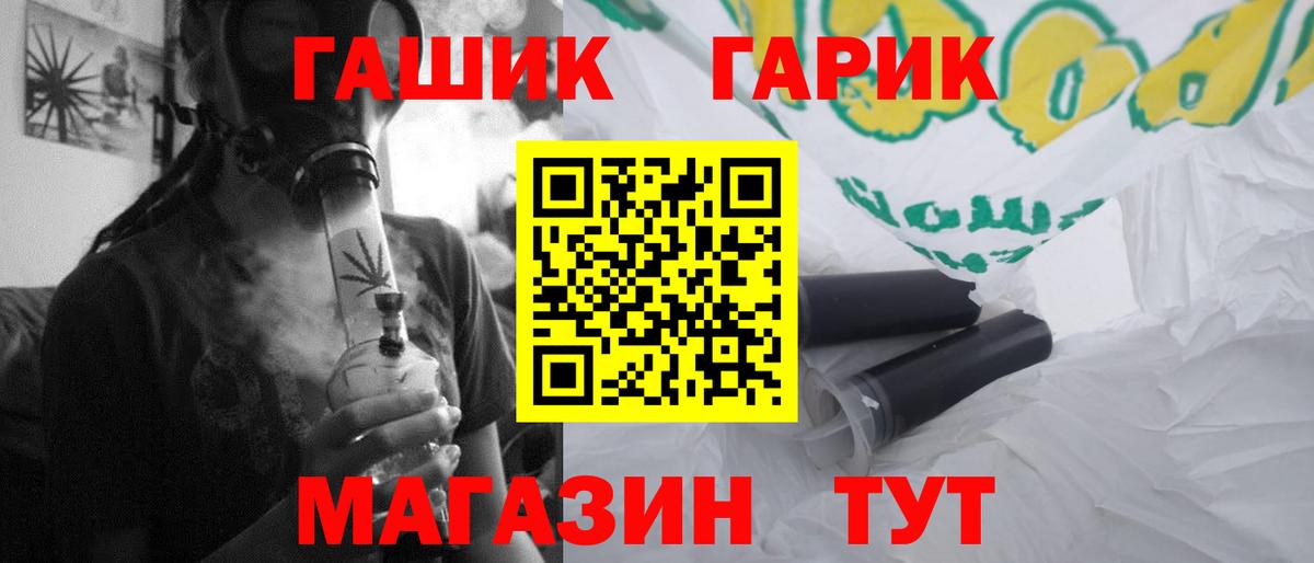 Обнинск  ГАШИШ  как найти   ГАШИШ хэш  Вход с VPN 