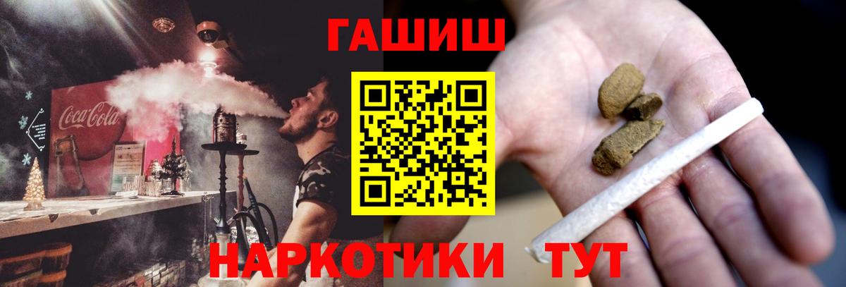 ГАШ убойный Обнинск