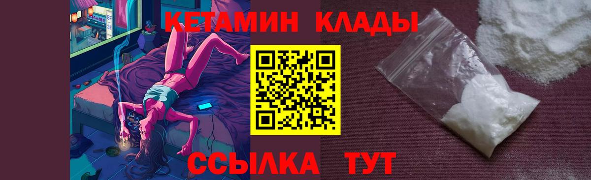 Кокаин  Обнинск  Вход с VPN  NBOMe  ГАШИШ  МЕФ кристаллы  Каннабис  Альфа ПВП СК   Гашиш 