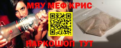мет Рузаевка