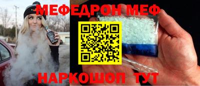 мет Рузаевка
