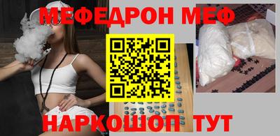 мет Рузаевка