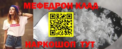 бутират Рыбинск
