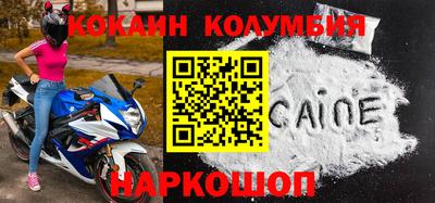 бутират Рыбинск