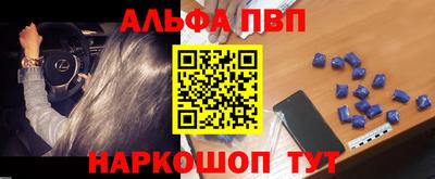 бутират Рыбинск
