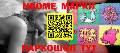 бутират Рыбинск