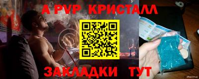 бутират Рыбинск