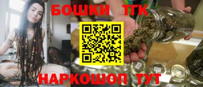 бутират Рыбинск