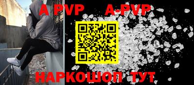 бутират Рыбинск