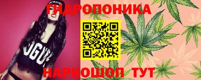 бутират Рыбинск