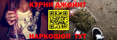 бутират Рыбинск