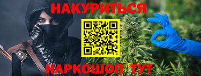 бутират Рыбинск