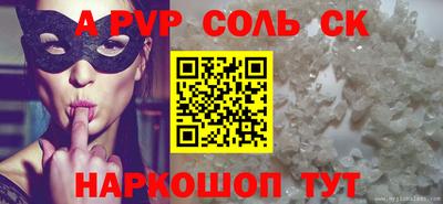 ешки Рязань
