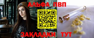 бутират Рыбинск