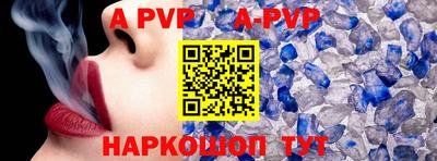 бутират Рыбинск