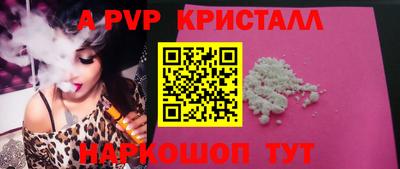 ешки Рязань