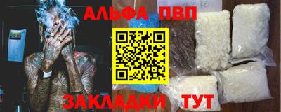 мет Рузаевка