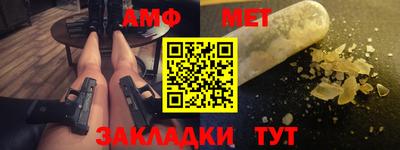 бутират Рыбинск