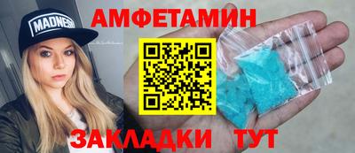 бутират Рыбинск