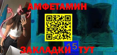 бутират Рыбинск
