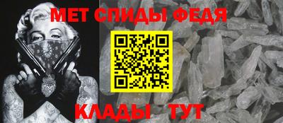 мет Рузаевка