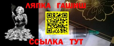 бутират Рыбинск