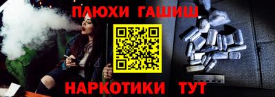 бутират Рыбинск