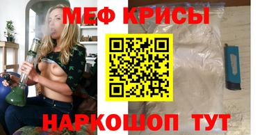 мет Рузаевка
