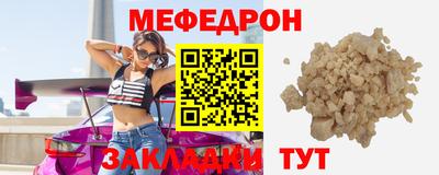 бутират Рыбинск