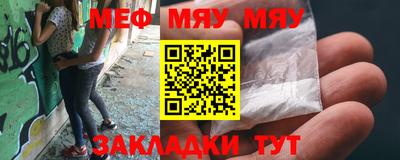 мет Рузаевка