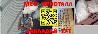 мет Рузаевка