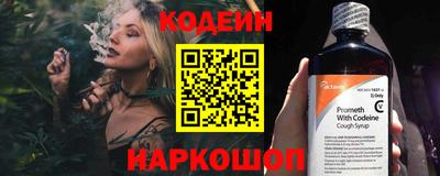 бутират Рыбинск