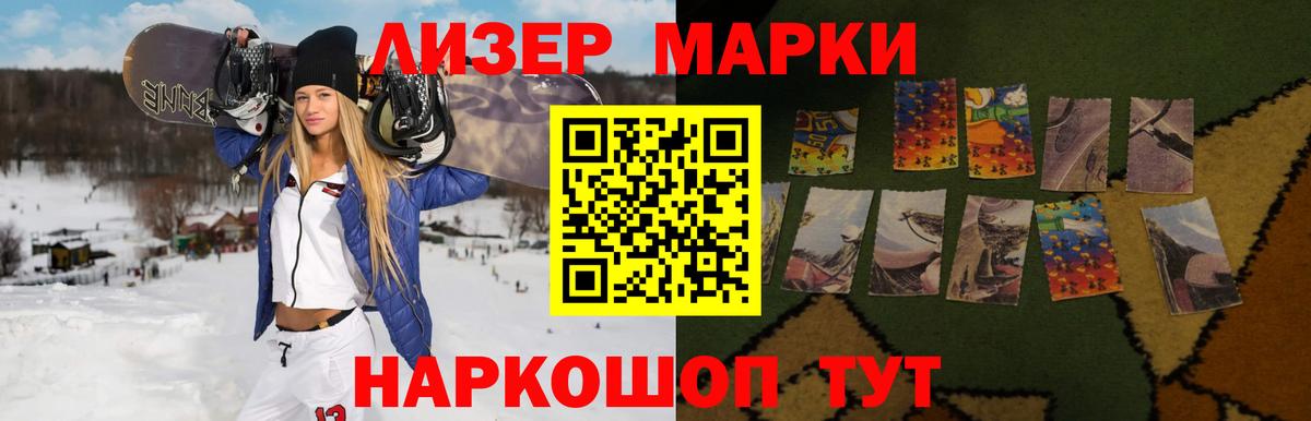 LSD-25 экстази  Вход с VPN  Обнинск  ЛСД экстази ecstasy 