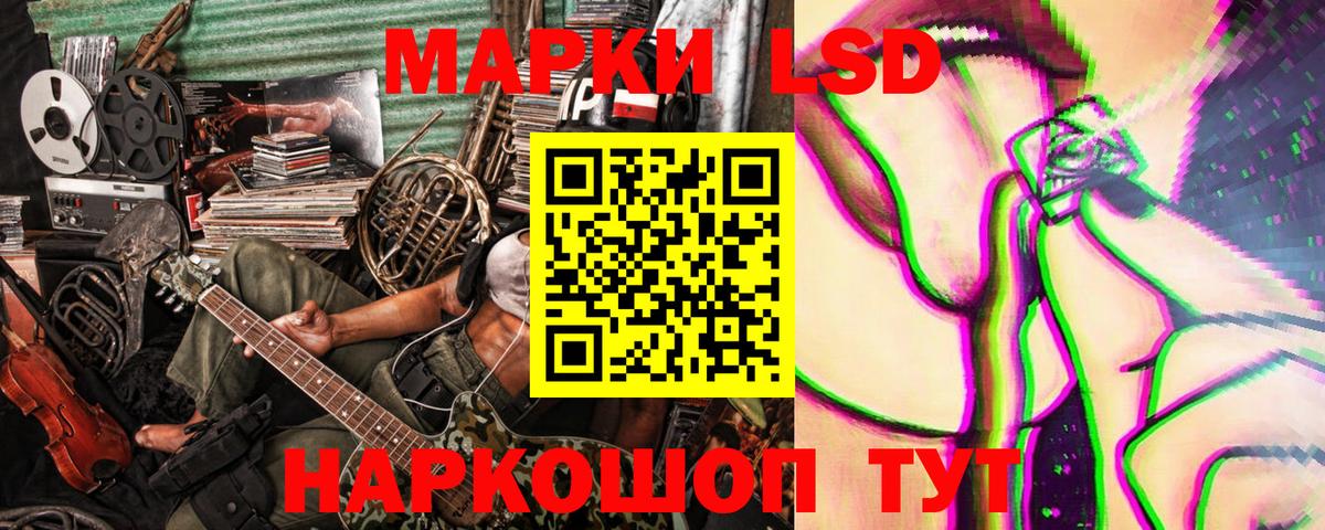 Марки N-bome 1,8мг Обнинск