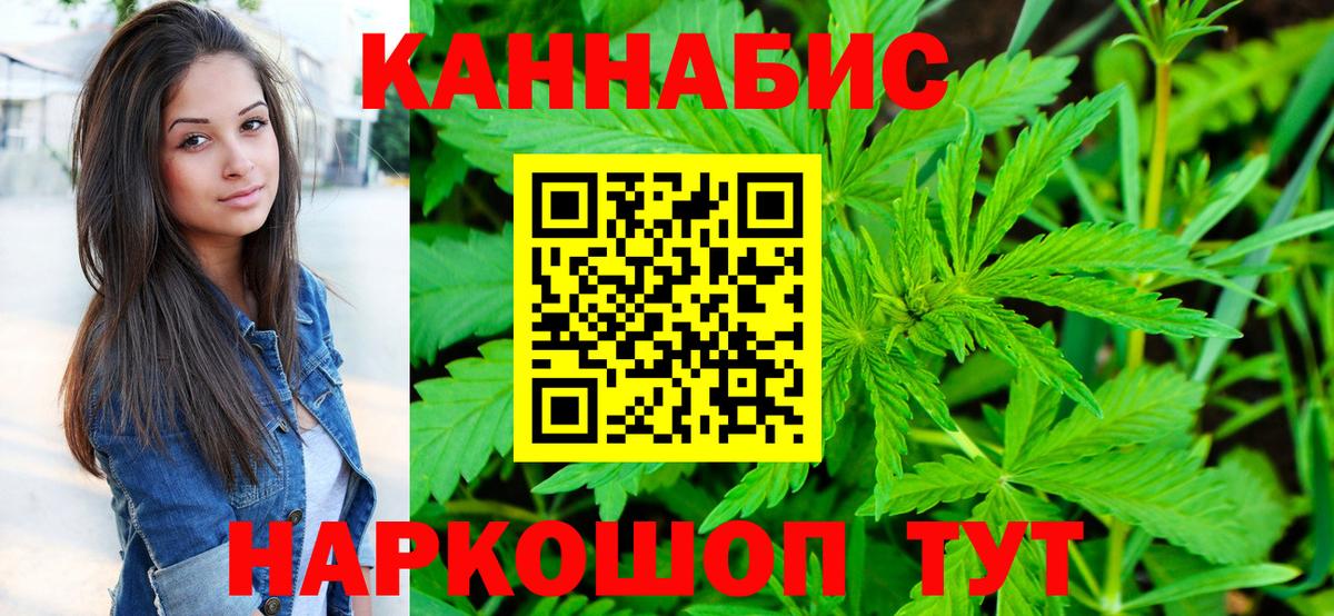 Бошки Шишки гибрид  Канабис OG Kush  Обнинск  Вход с VPN  Бошки Шишки тримм 
